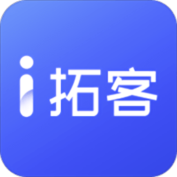 i拓客app 安卓版