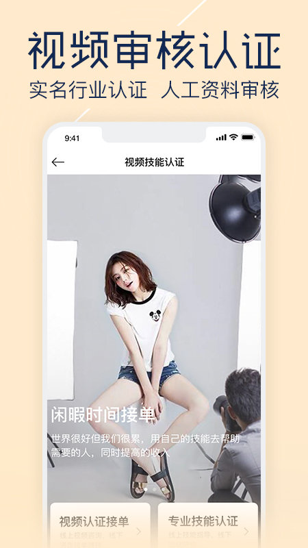 新脸孔软件下载