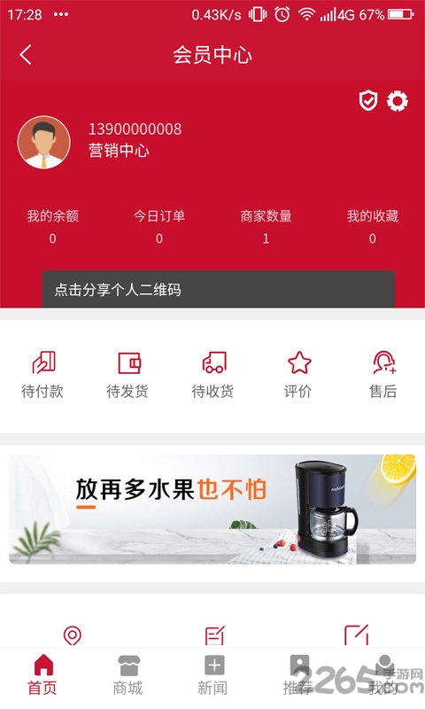 企牛牛app下载