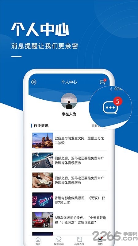 品牌网手机版下载
