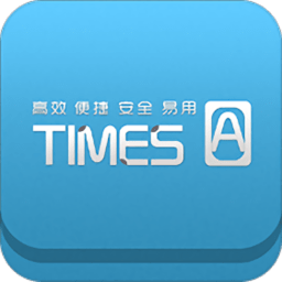 时代oa手机版