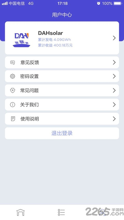 大恒合作商手机版