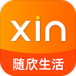 随欣生活商家版app 安卓版