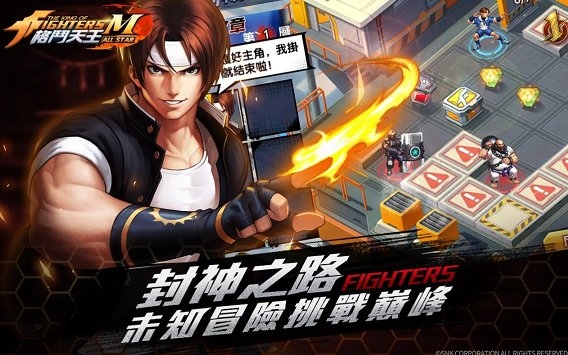 格斗天王m手游台服下载