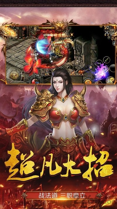 果盘商海争霸手游