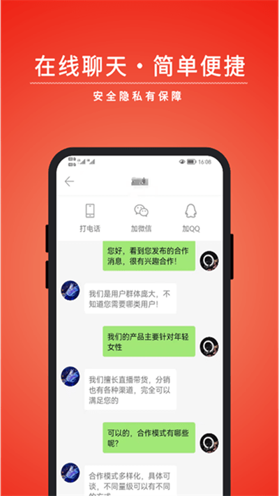 有量宝app下载