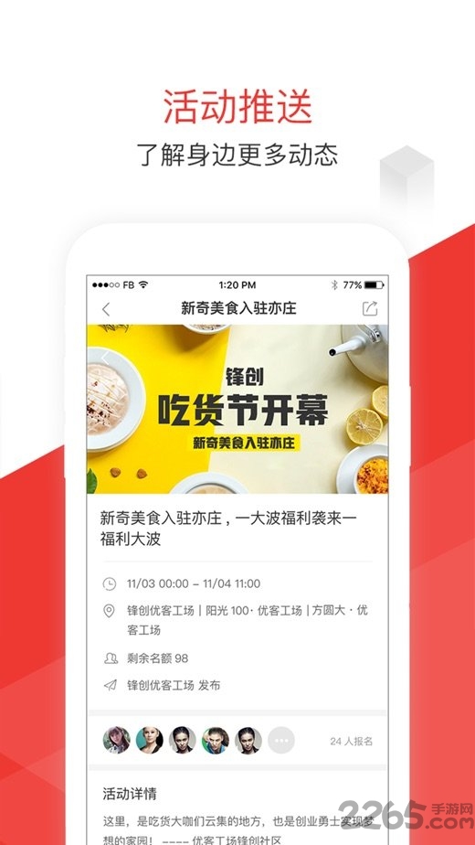 夸克空间app 夸克空间下载