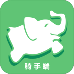 配骑骑手端app