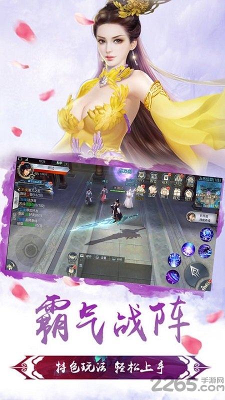 果盘妖神世界手游下载