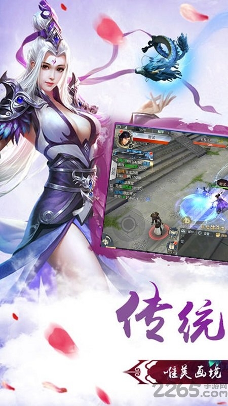 果盘妖神世界手游下载