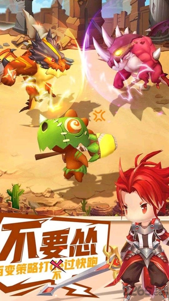 时空幻想ol手机游戏下载