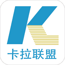 卡拉联盟app 安卓版