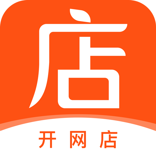 点智堂开店 安卓版