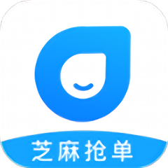 芝麻抢单手机版 安卓版