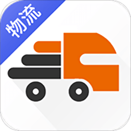 货运宝物流版app