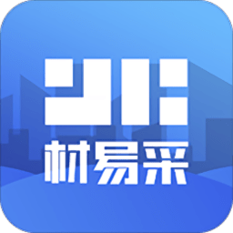 材易采官方版