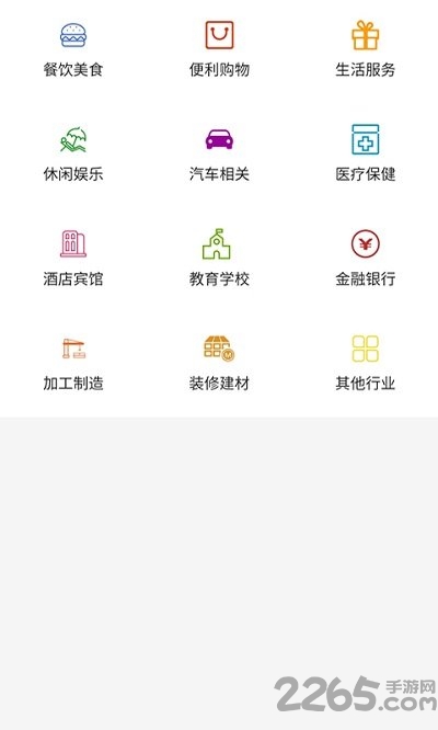 掌上猎户客户端下载