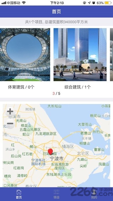 华聪能耗下载
