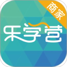 乐学营商家app