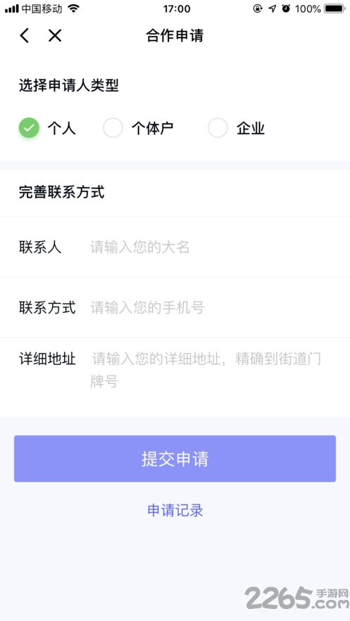 乐刷极速版下载