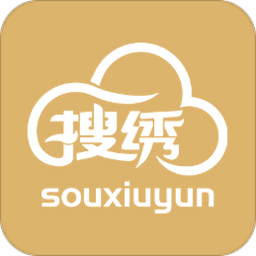 搜绣云app