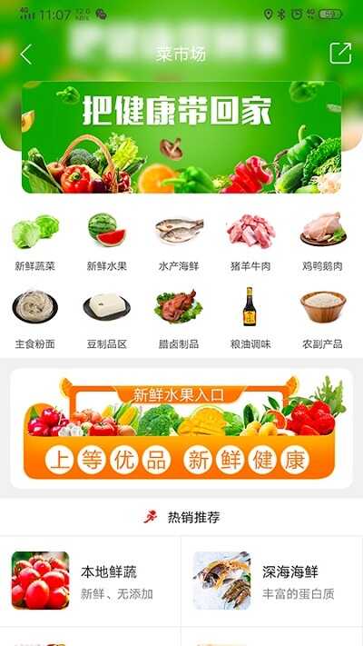 炎陵红手机版下载