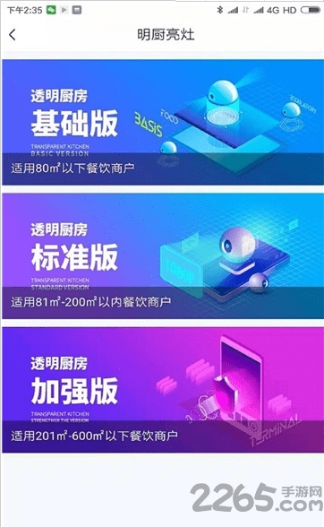 快一点下载