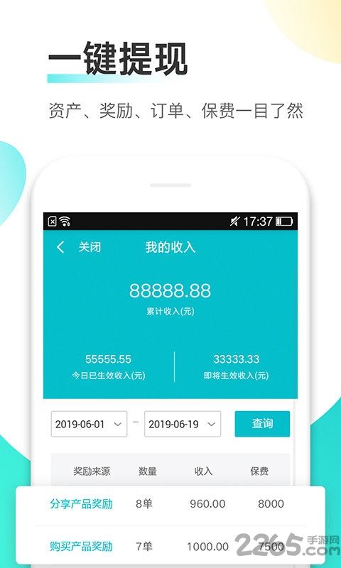 大保牛下载