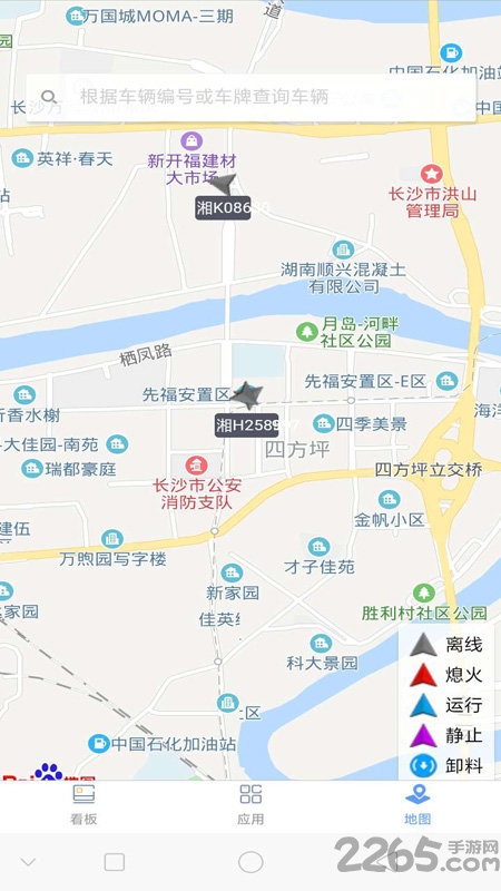 砼网云官方客户端