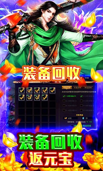神皇果盘版下载