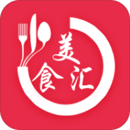 美食汇app 安卓版