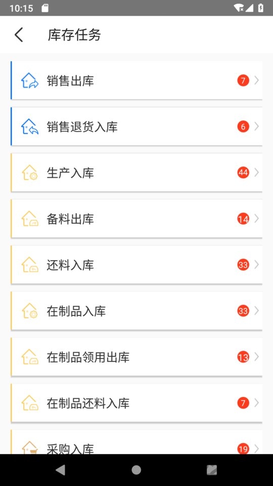 新核云手机版下载