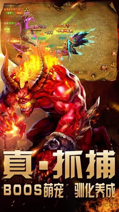 果盘名将传奇变态版下载