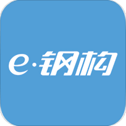 e钢构app 安卓版