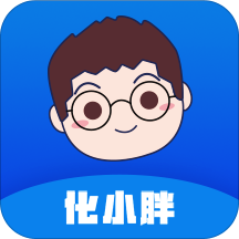 化小胖app