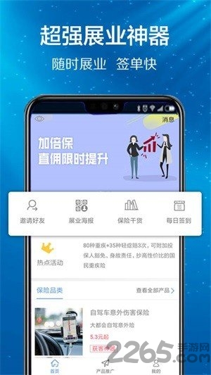 康乃星 康乃星下载