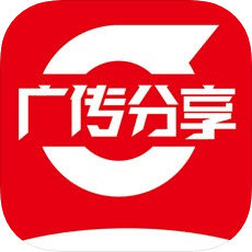 广传分享app 安卓版