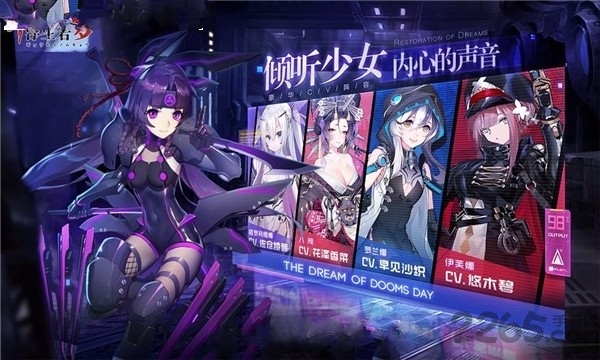 解禁计划官方版下载