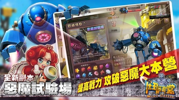 勇者斗斗堂破解版下载
