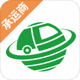 亿兆通承运商端app 安卓版