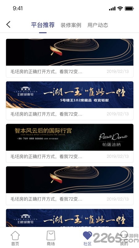 洄泷时创手机版 洄泷时创app