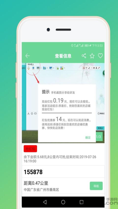 安珂看看手机版 安珂看看app