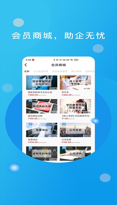 优企汇手机客户端下载