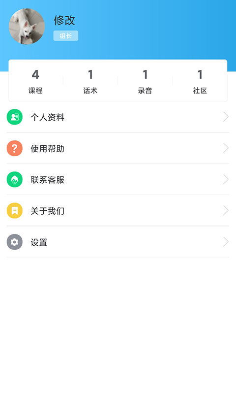 阶t企业版下载
