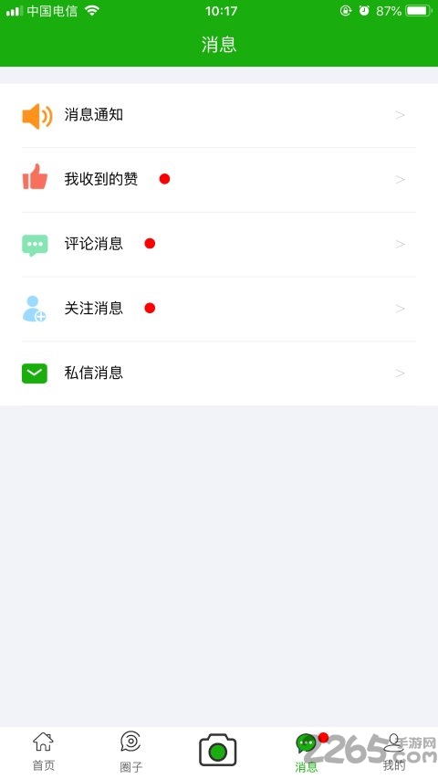 租灵宝app 租灵宝官方