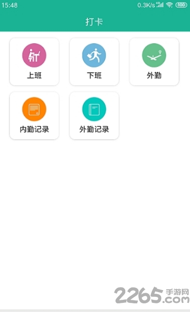 太阳城房下载