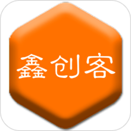 鑫创客app 安卓版