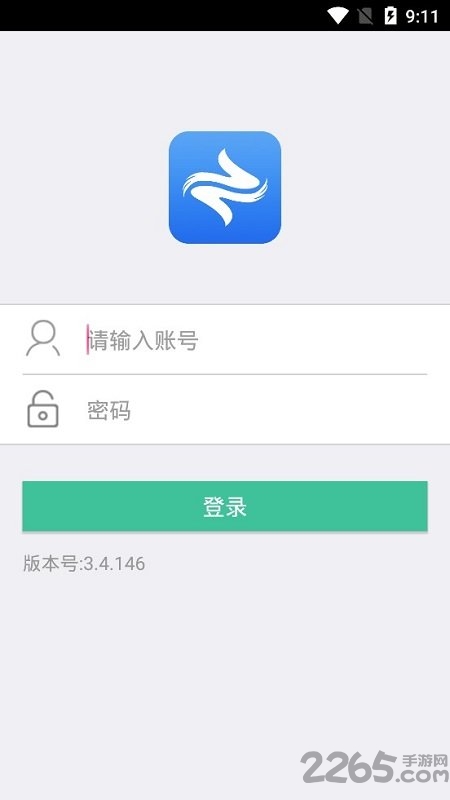 互联政务app下载