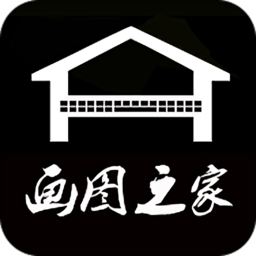 画图之家官方版 安卓版