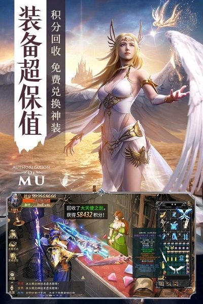 黑龙波觉醒官方下载